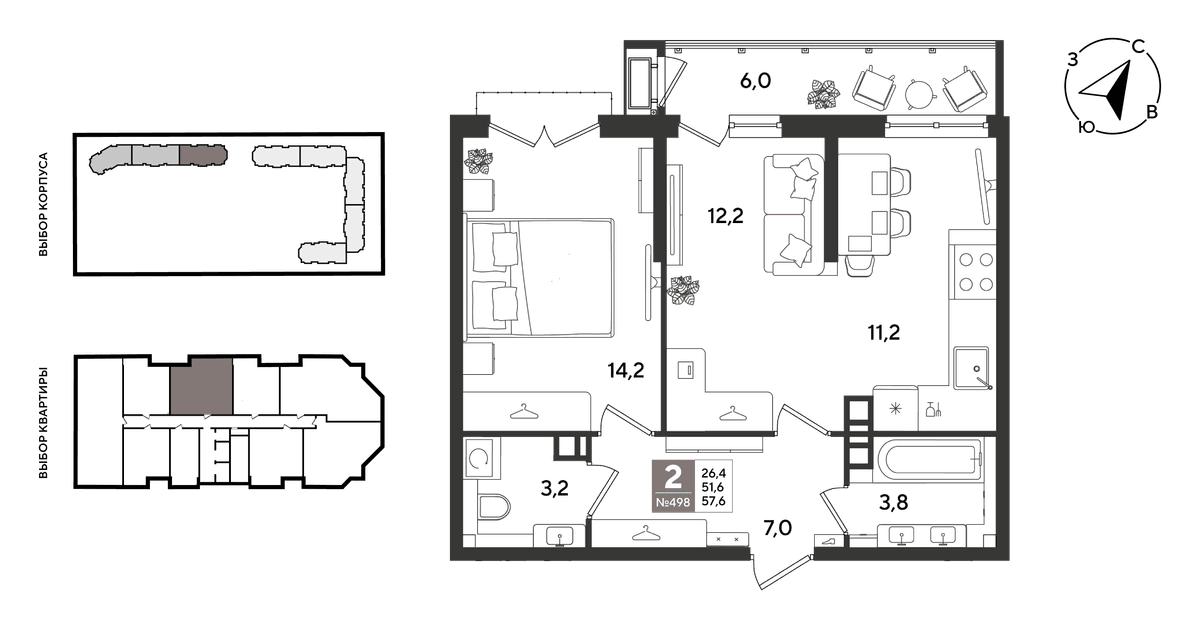 2-к, 57.6 м² · Рекорд 2