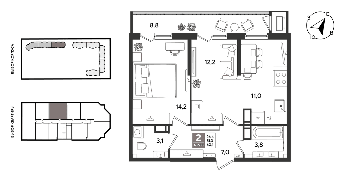 2-к, 59.5 м² · Рекорд 2