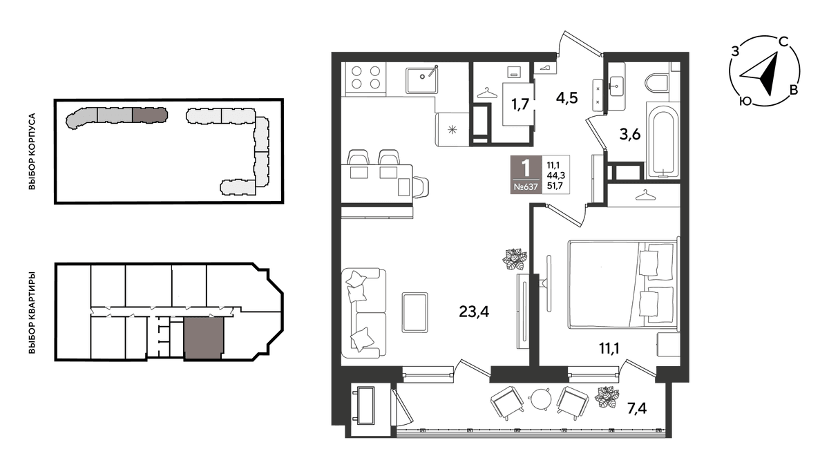1-к, 50.7 м² · Рекорд 2