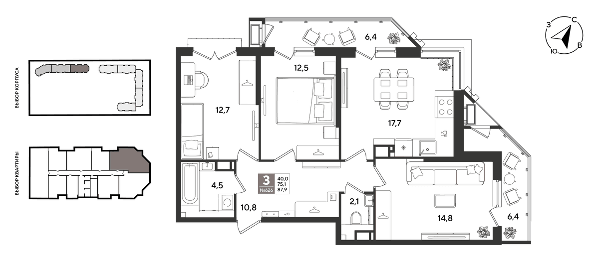 3-к, 87.5 м² · Рекорд 2