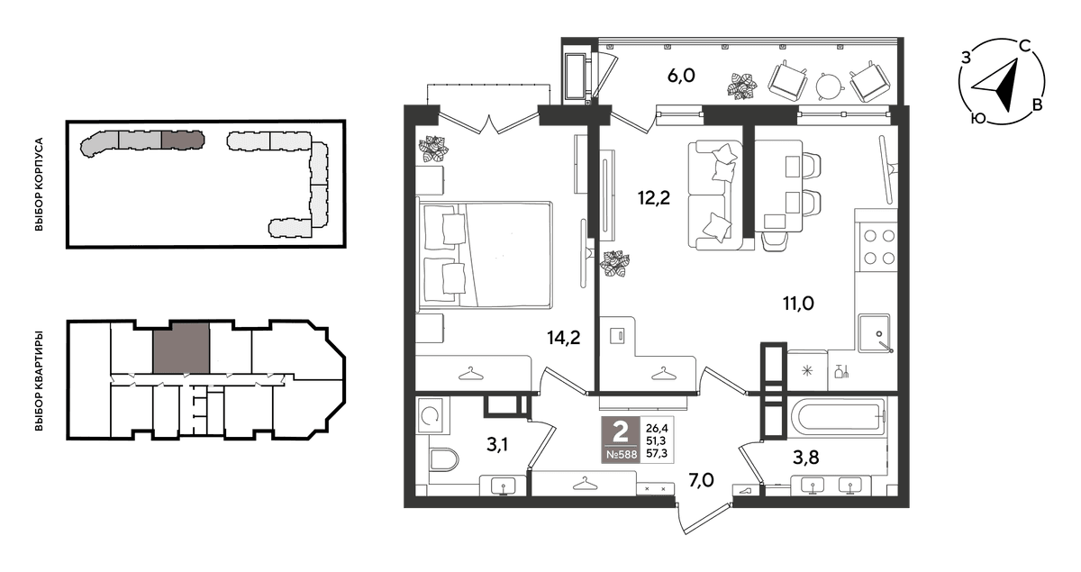2-к, 56.8 м² · Рекорд 2