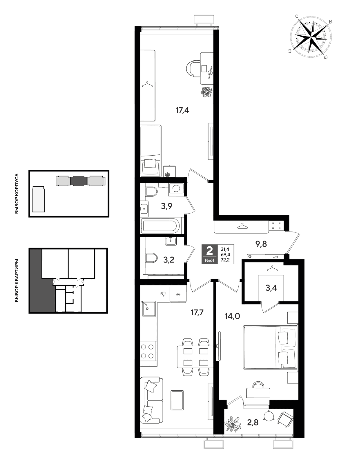 2-к, 71.3 м² · DОГМА ПАРК