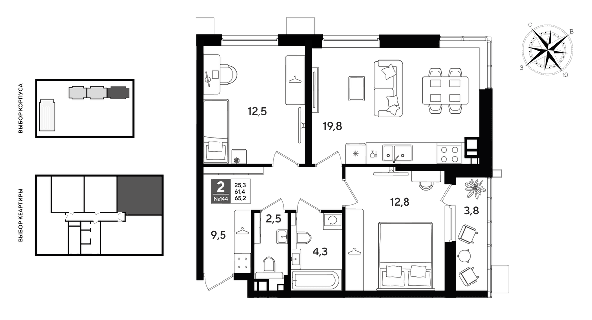 2-к, 63.9 м² · DОГМА ПАРК