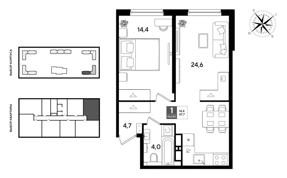 1-к, 47.7 м² · DОГМА ПАРК