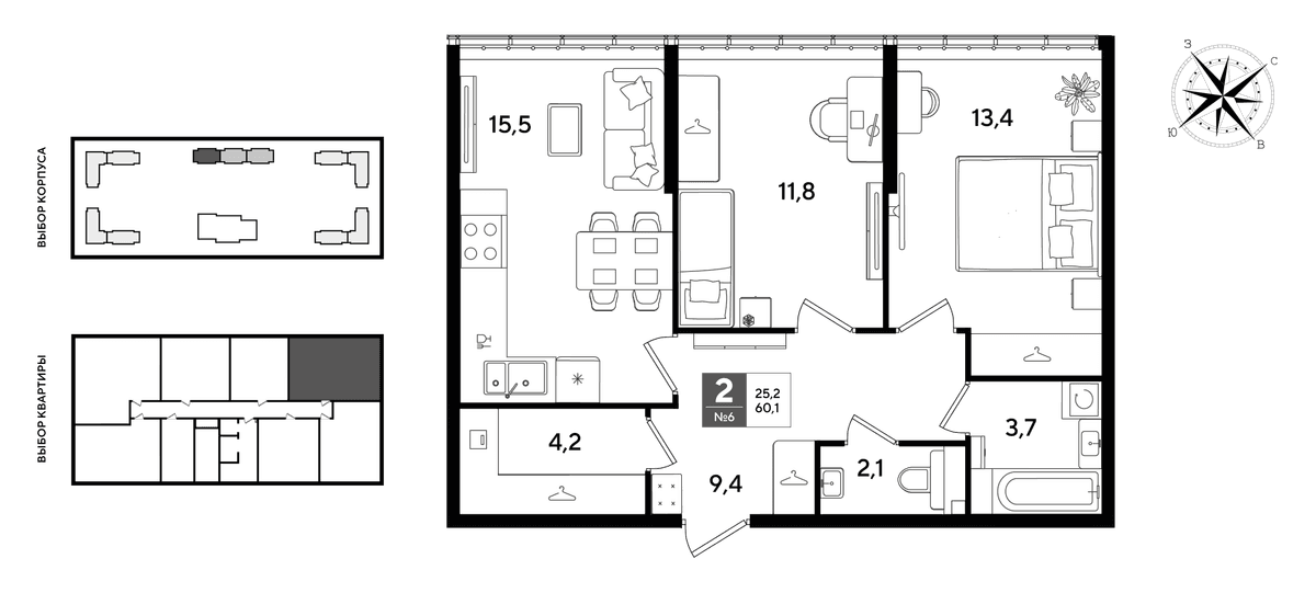 2-к, 60.1 м² · DОГМА ПАРК