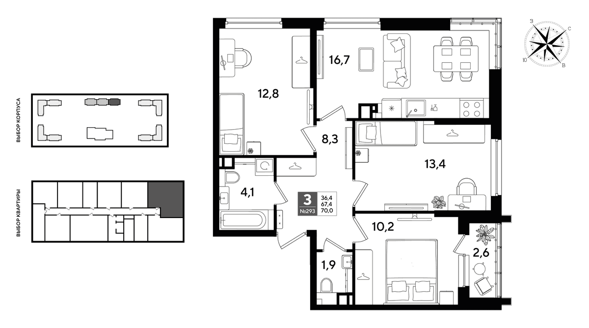 3-к, 70 м² · DОГМА ПАРК