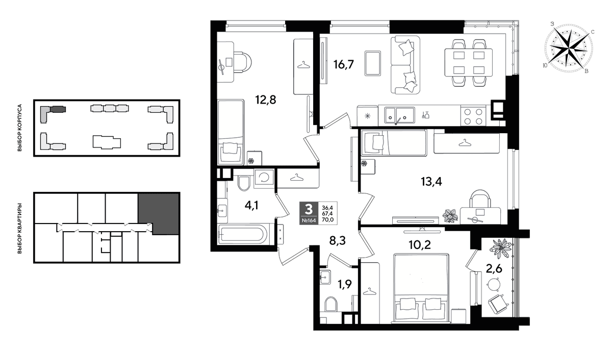 3-к, 70 м² · DОГМА ПАРК