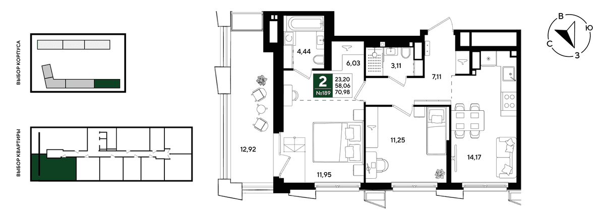 2-к, 70.98 м² · Парк Победы-3