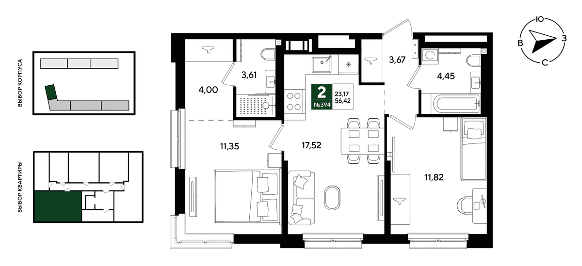 2-к, 56.42 м² · Парк Победы-3