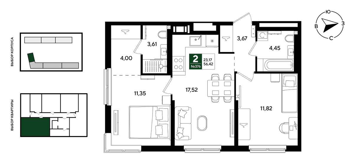 2-к, 56.42 м² · Парк Победы-3