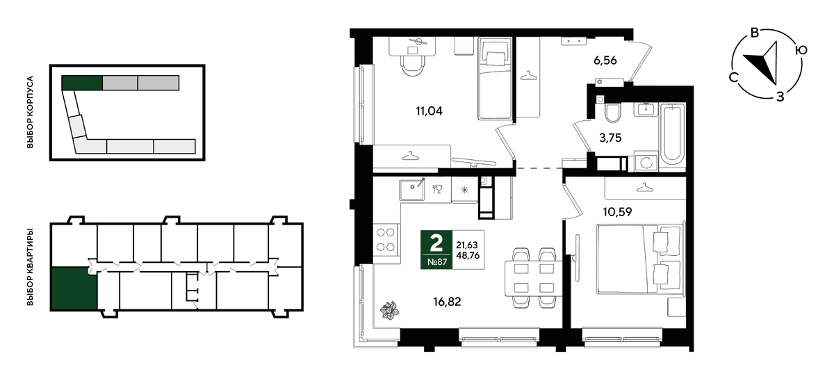 2-к, 48.76 м² · Парк Победы-3