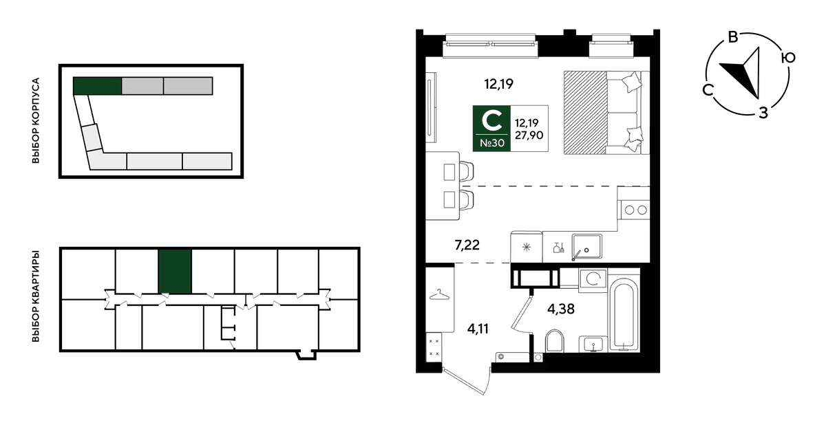 Студия, 27.9 м² · Парк Победы-3