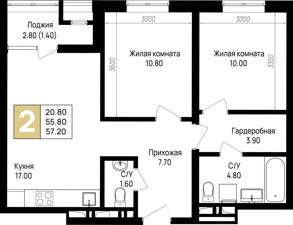 2-к, 57.2 м² · На Высоком берегу