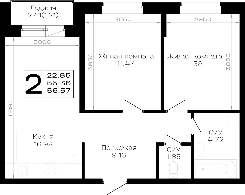 2-к, 56.57 м² · Усадьба Гостагаевская