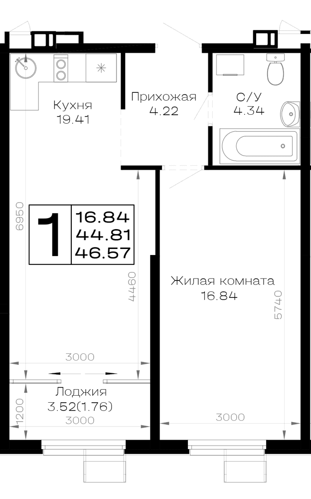 1-к, 46.57 м² · Усадьба Гостагаевская