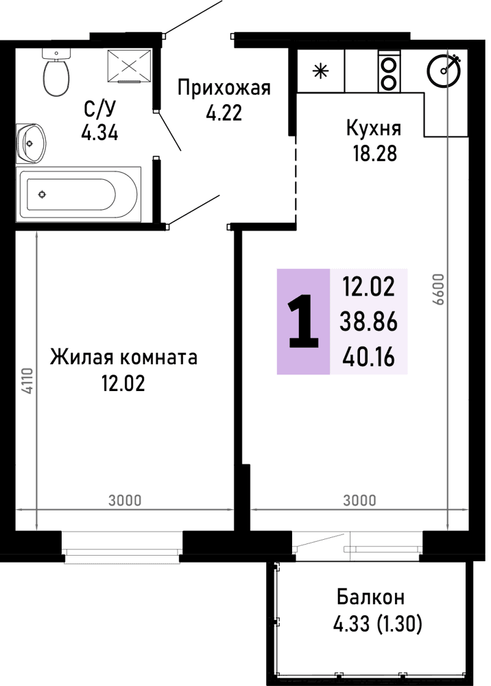1-к, 40.16 м² · Усадьба Гостагаевская
