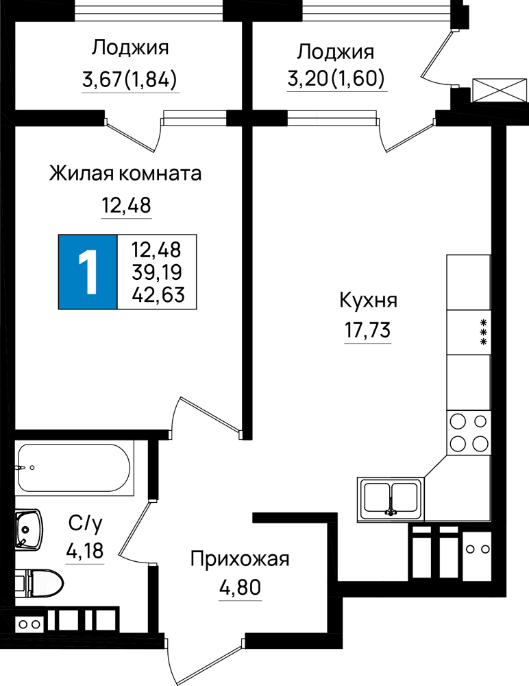 1-к, 42.63 м² · Резиденция морей