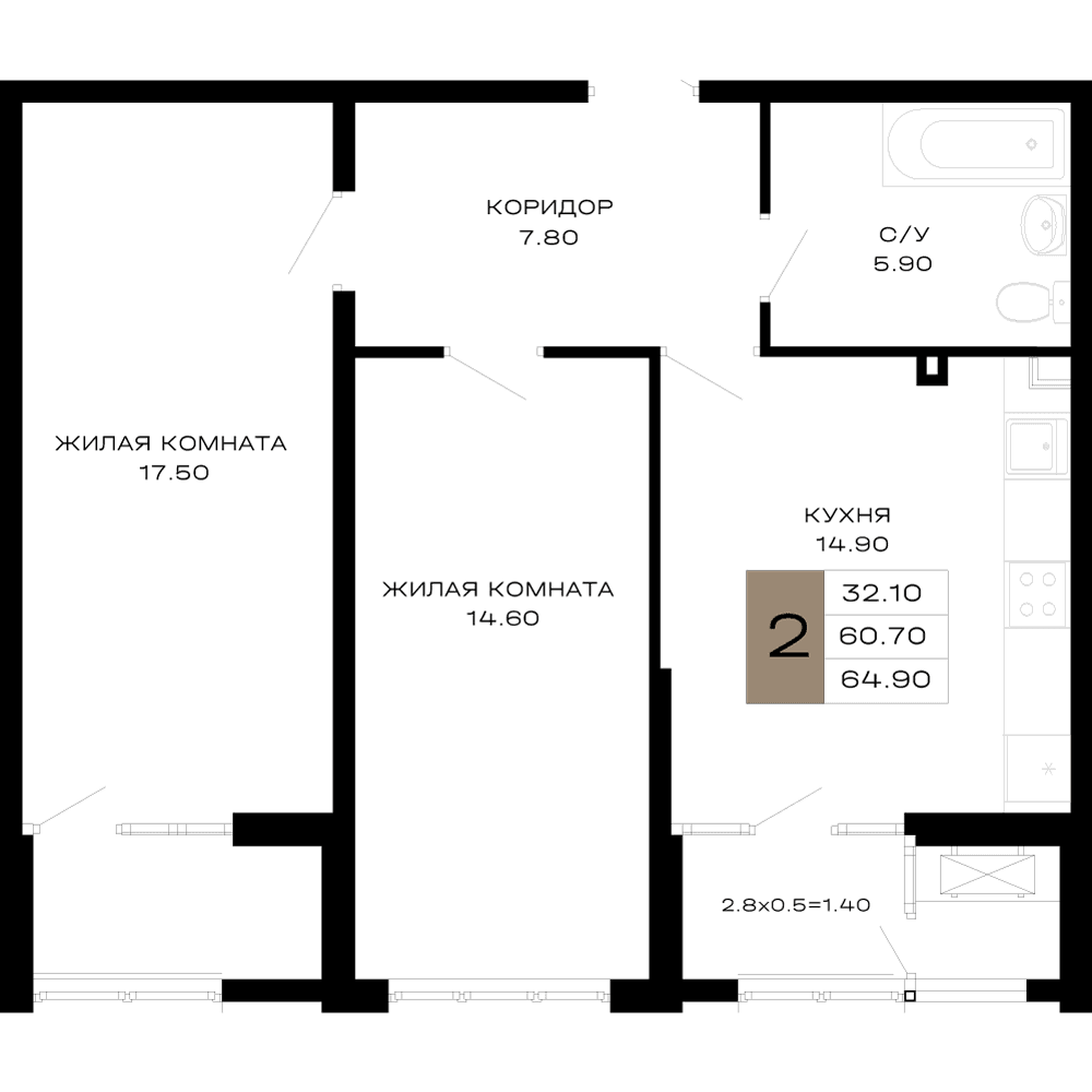 2-к, 64.9 м² · Сердце