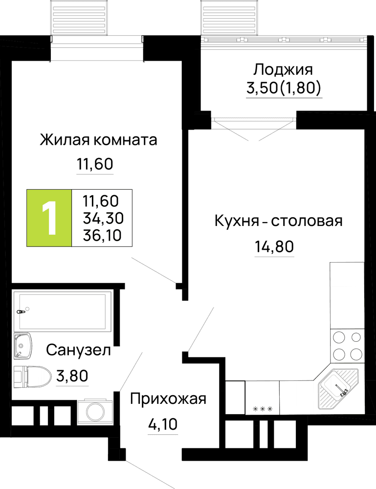 1-к, 36.1 м² · Традиции
