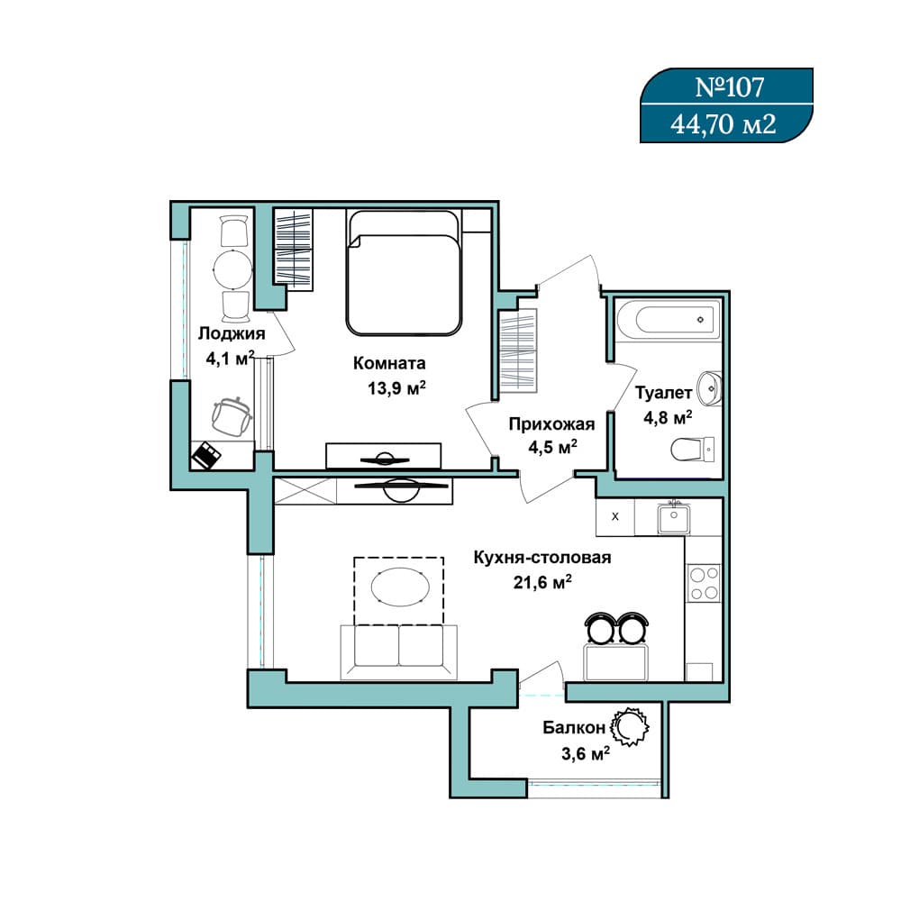1-к, 44.7 м² · Клубный дом Azimut