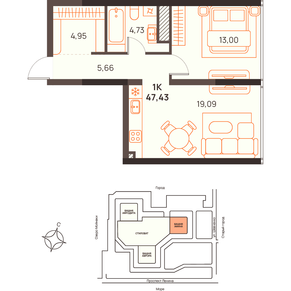 1-к, 47.43 м² · Западный Проспект 82