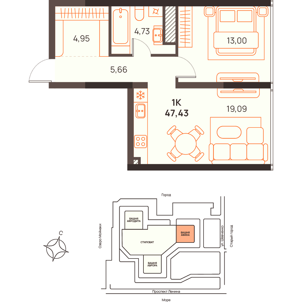 1-к, 47.43 м² · Западный Проспект 82