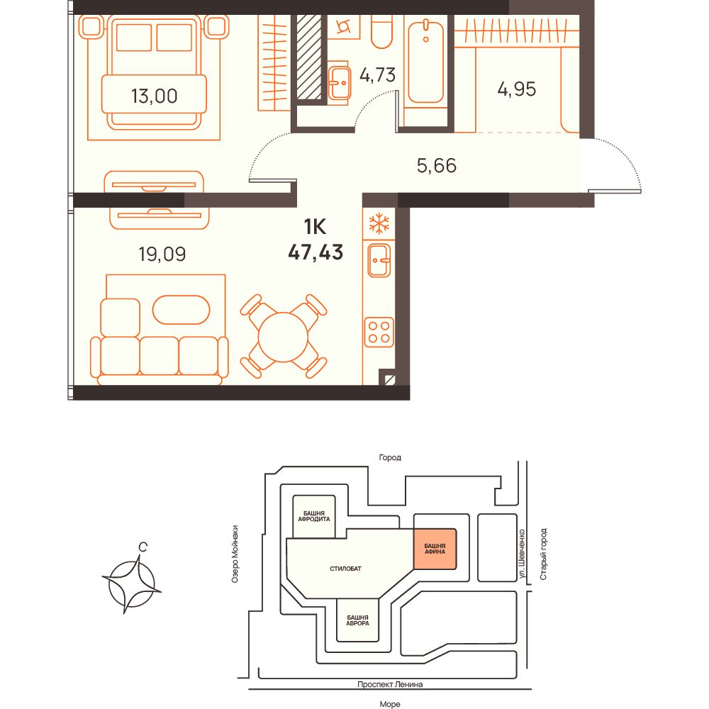 1-к, 47.43 м² · Западный Проспект 82