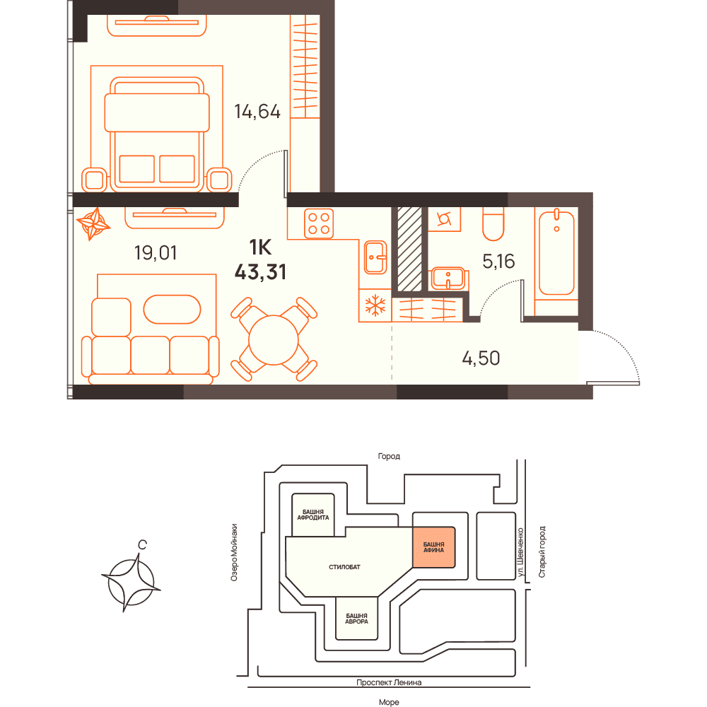 1-к, 43.31 м² · Западный Проспект 82