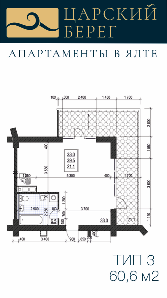 1-к, 60.6 м² · Царский Берег